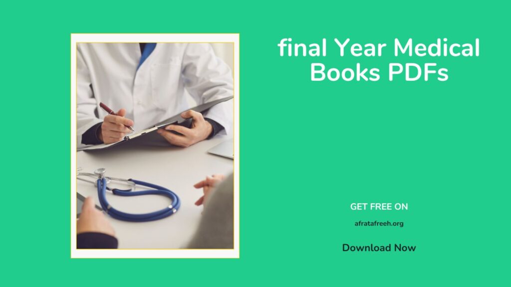 Final Year Medical Book PDFs