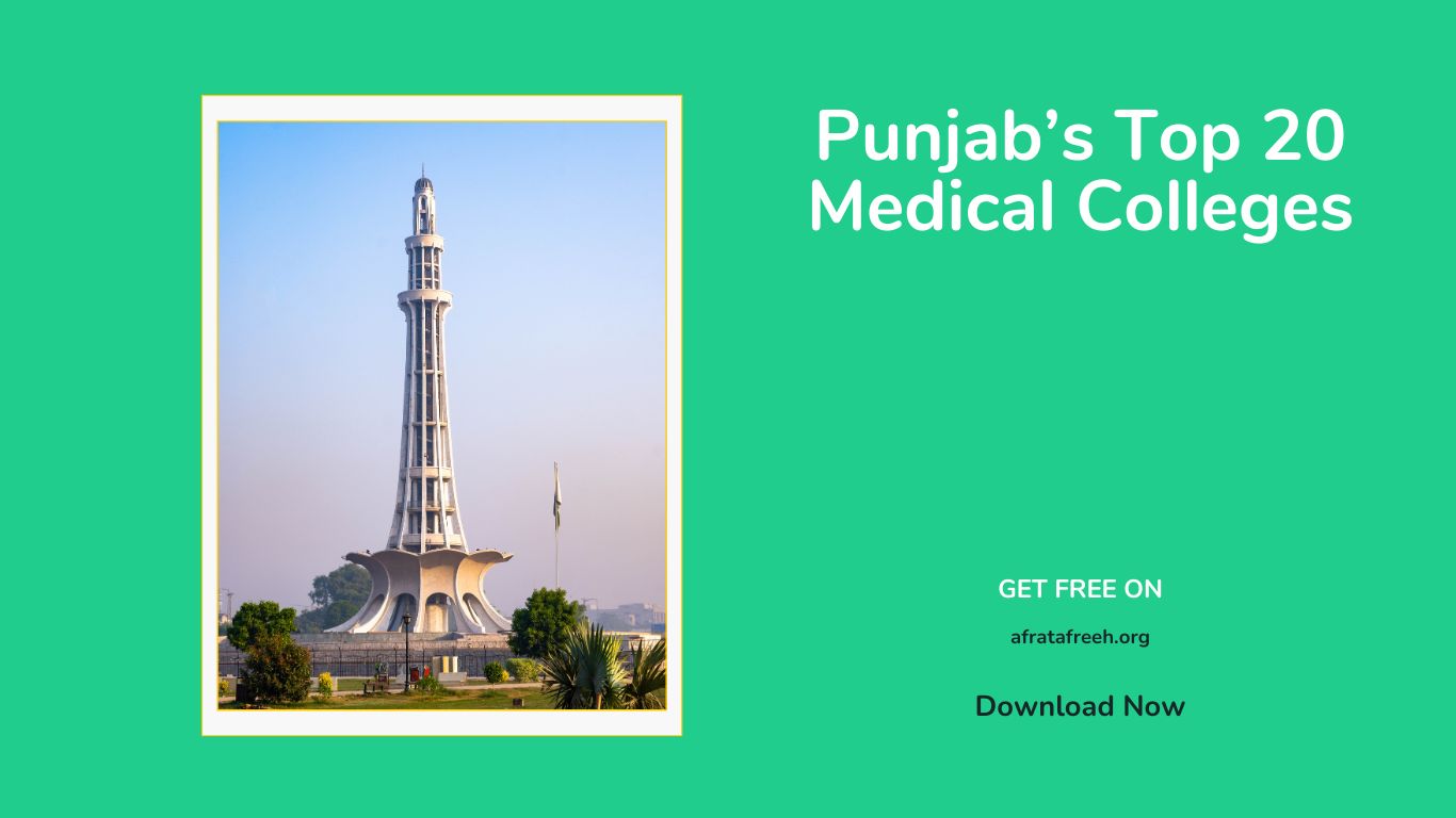 Punjab’s Top 10 Medical Colleges: